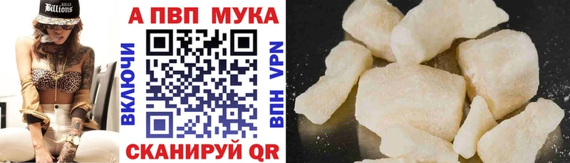 Купить закладку Конопля  Codein  ГАШИШ  МЕФ  АМФ  Дальнереченск