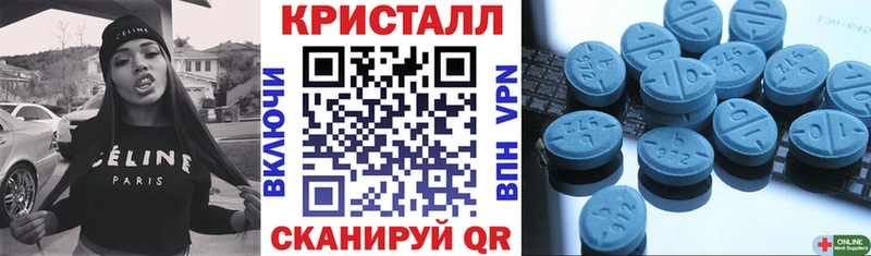 Купить закладки  Дальнереченск  АМФ VHQ 