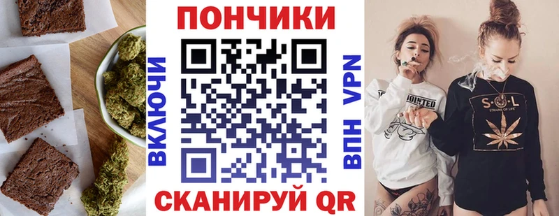 Купить закладки  Дальнереченск  Cannafood конопля 