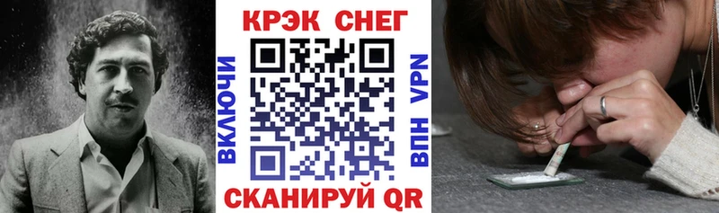 Купить  Дальнереченск  COCAIN 98% 