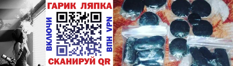 Гашиш убойный Дальнереченск