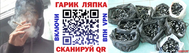 Купить закладки  Дальнереченск  Гашиш убойный 