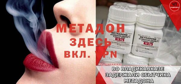 гашишное масло Зерноград