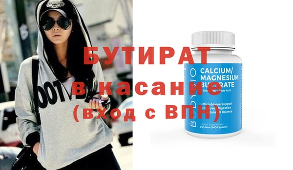 PSILOCYBIN Зеленокумск