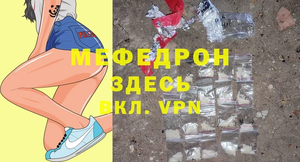 а пвп мука Зеленодольск