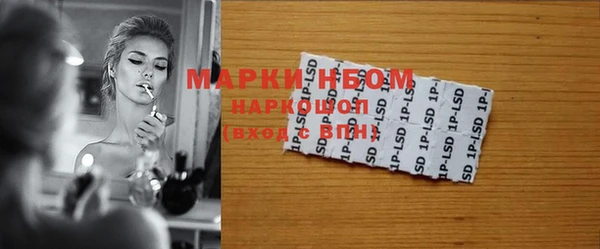 гашишное масло Зерноград
