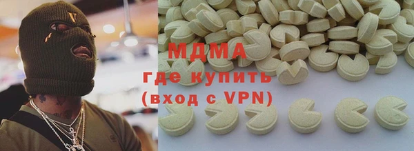 гашишное масло Зерноград