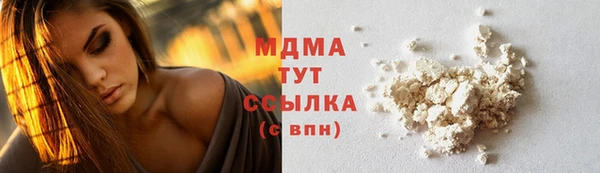 гашишное масло Зерноград
