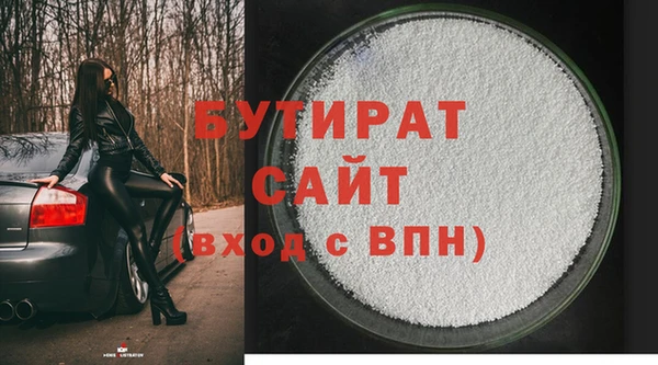 гашишное масло Зерноград