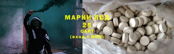 PSILOCYBIN Зеленокумск