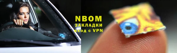 гашишное масло Зерноград