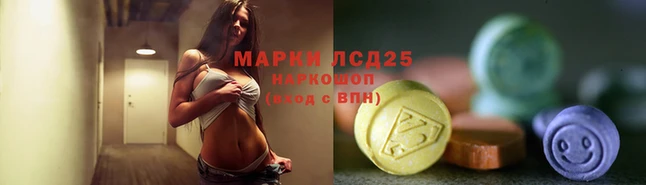 PSILOCYBIN Зеленокумск