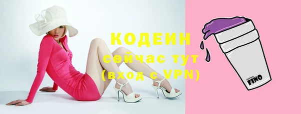 а пвп мука Зеленодольск