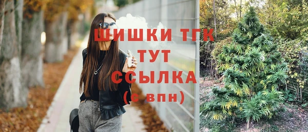 гашишное масло Зерноград