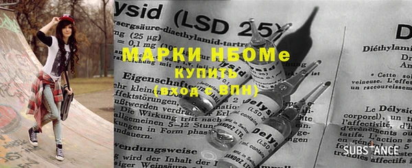 гашишное масло Зерноград