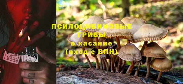 гашишное масло Зерноград