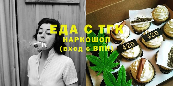 а пвп мука Зеленодольск