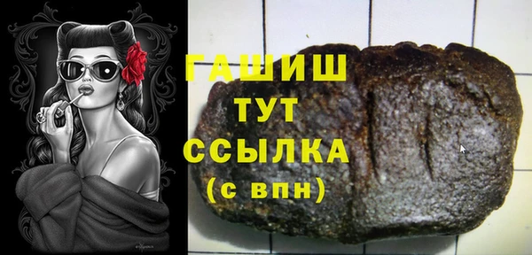 а пвп мука Зеленодольск