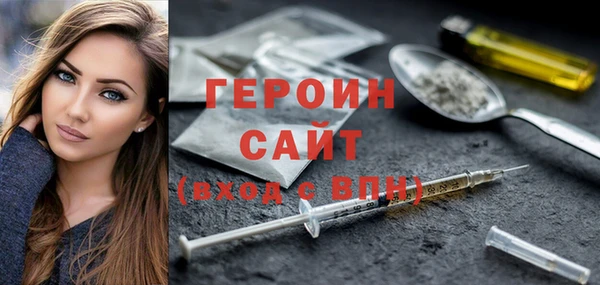 PSILOCYBIN Зеленокумск