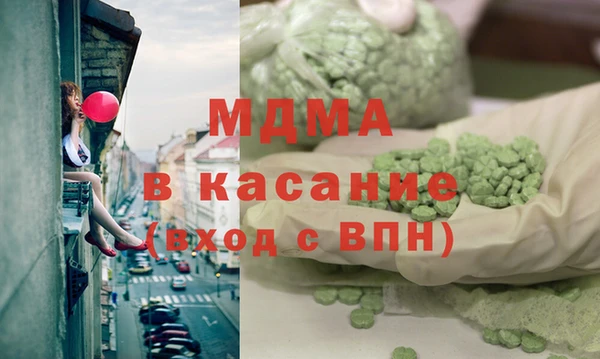 PSILOCYBIN Зеленокумск