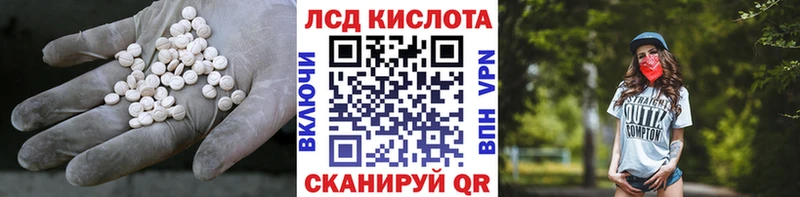 Купить закладки  Дальнереченск  ЛСД экстази ecstasy 