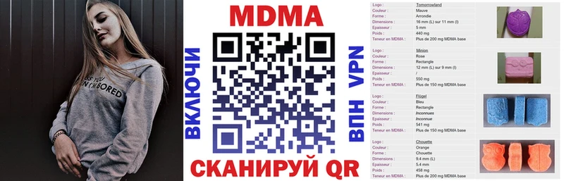 Купить где  Дальнереченск  MDMA VHQ 