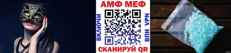 Купить  Дальнереченск  Метамфетамин Декстрометамфетамин 99.9% 