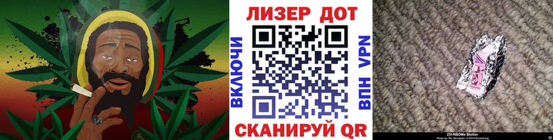 Купить  Дальнереченск  Наркотические марки 1,5мг 