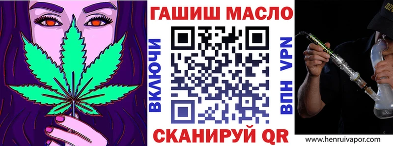 ТГК жижа  Купить закладки  Дальнереченск 